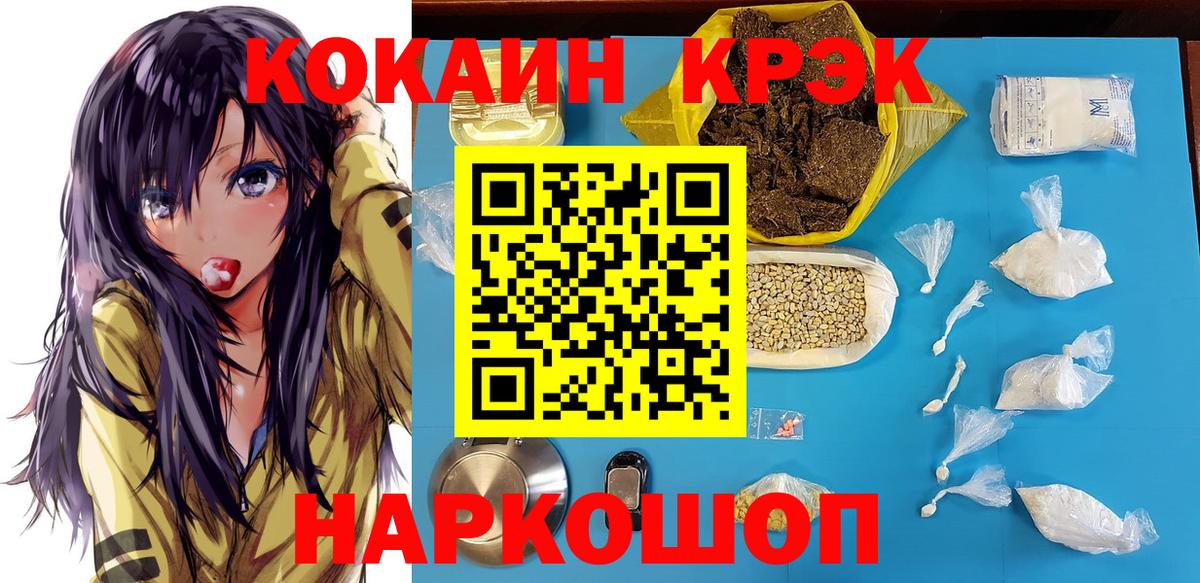 Cocaine 99% Чебоксары