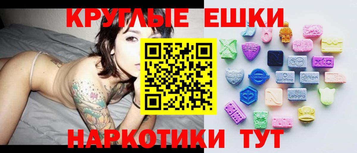 Чебоксары  Ecstasy таблы  Вход с VPN  ЭКСТАЗИ 99% 