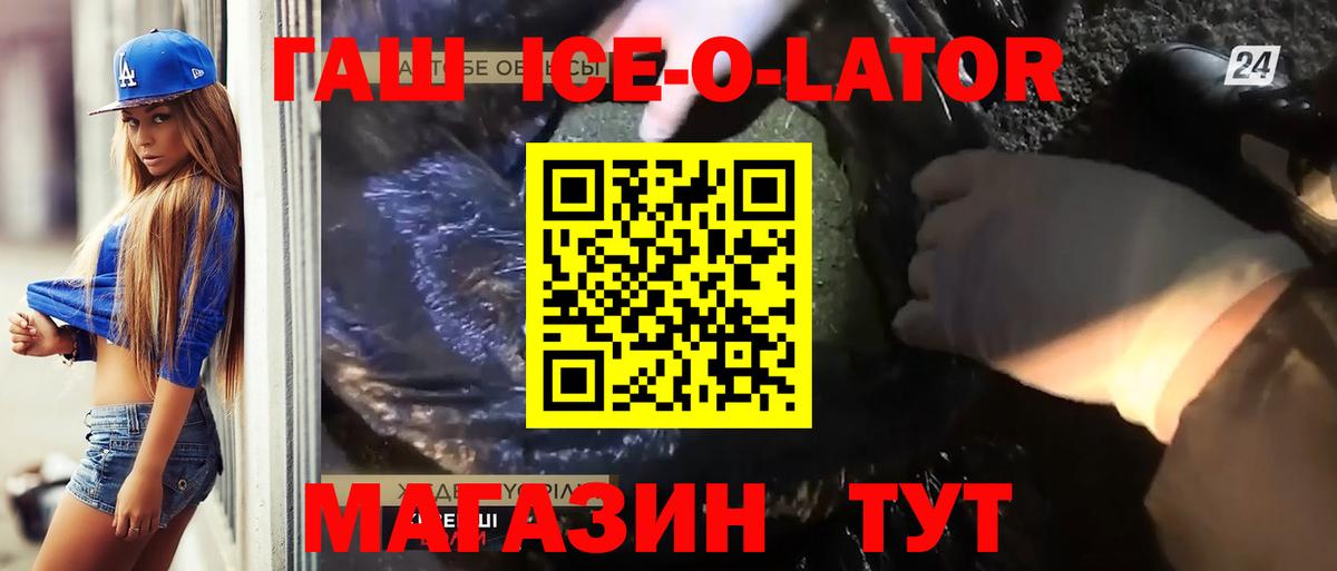 Гашиш 40% ТГК Чебоксары