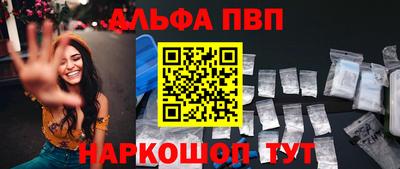 крисы Северобайкальск