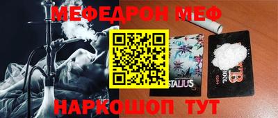 крисы Северобайкальск