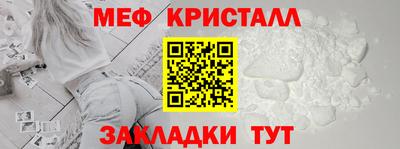 крисы Северобайкальск