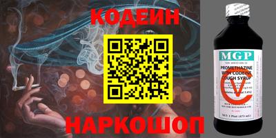 крисы Северобайкальск