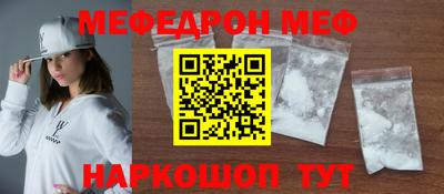 крисы Северобайкальск