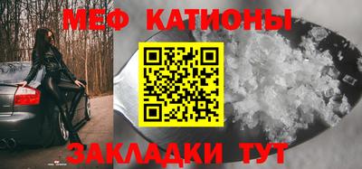 стафф Севастополь
