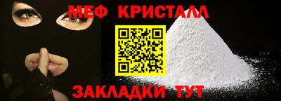 стафф Севастополь