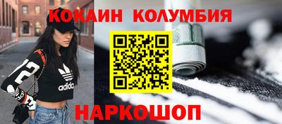 крисы Северобайкальск