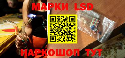 стафф Севастополь