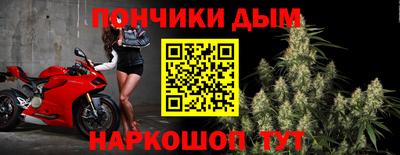крисы Северобайкальск