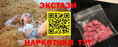 крисы Северобайкальск