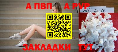 крисы Северобайкальск