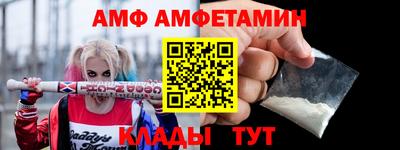 стафф Севастополь