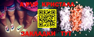крисы Северобайкальск