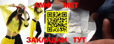 стафф Севастополь