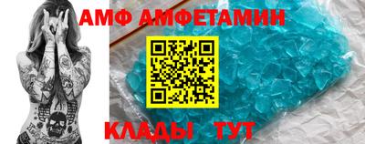 стафф Севастополь