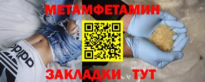 стафф Севастополь