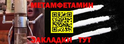 стафф Севастополь