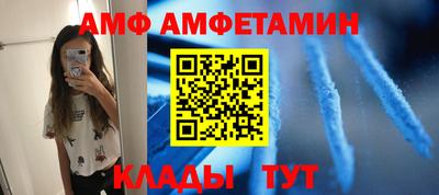 крисы Северобайкальск