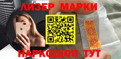 стафф Севастополь