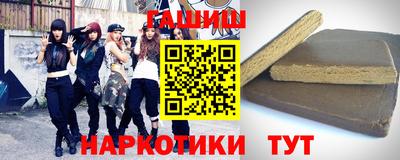 крисы Северобайкальск