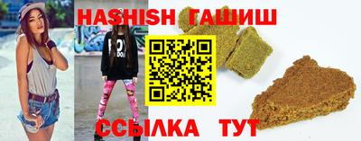 стафф Севастополь