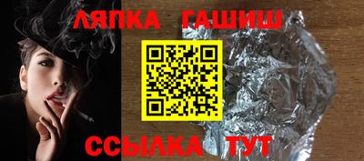 крисы Северобайкальск