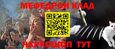 стафф Севастополь