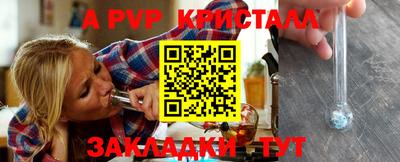 стафф Севастополь