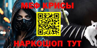 крисы Северобайкальск
