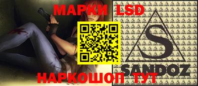 крисы Северобайкальск