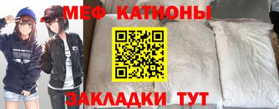стафф Севастополь