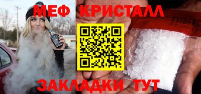 стафф Севастополь