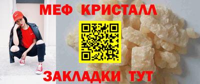 стафф Севастополь