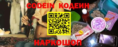 крисы Северобайкальск
