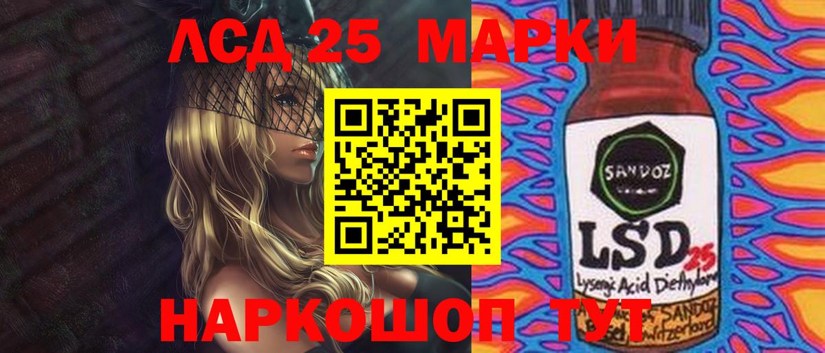 LSD-25 экстази ecstasy  mega онион  Чебоксары  Вход с VPN 