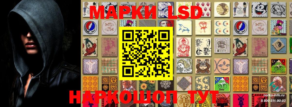 Чебоксары  Марки NBOMe 1500мкг  Марки NBOMe  Вход с VPN  Марки NBOMe 1500мкг 