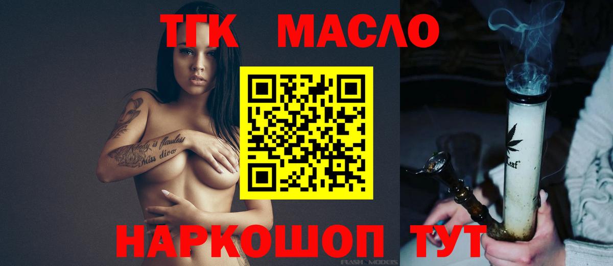   сайт  Вход с VPN  Чебоксары  ТГК вейп  купить наркоту 