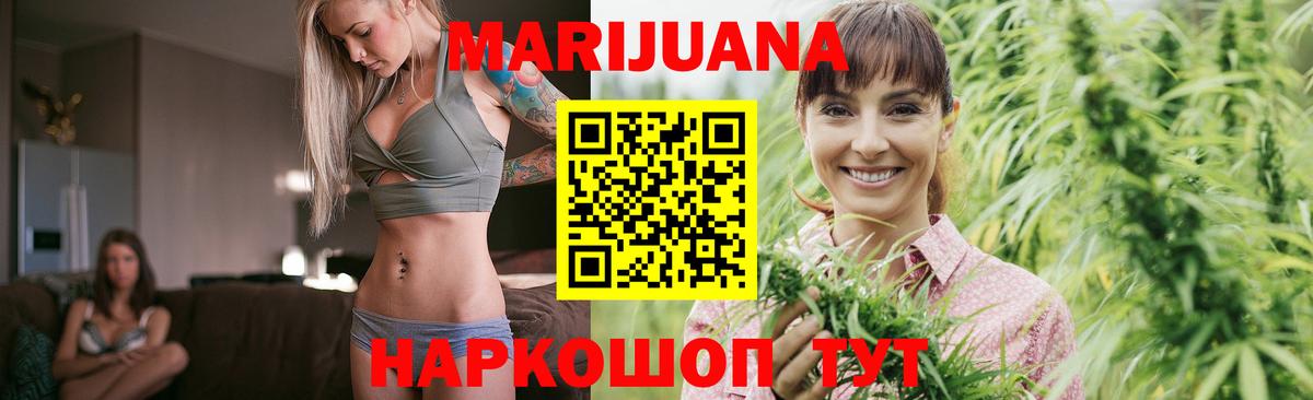 Шишки марихуана Bruce Banner Чебоксары