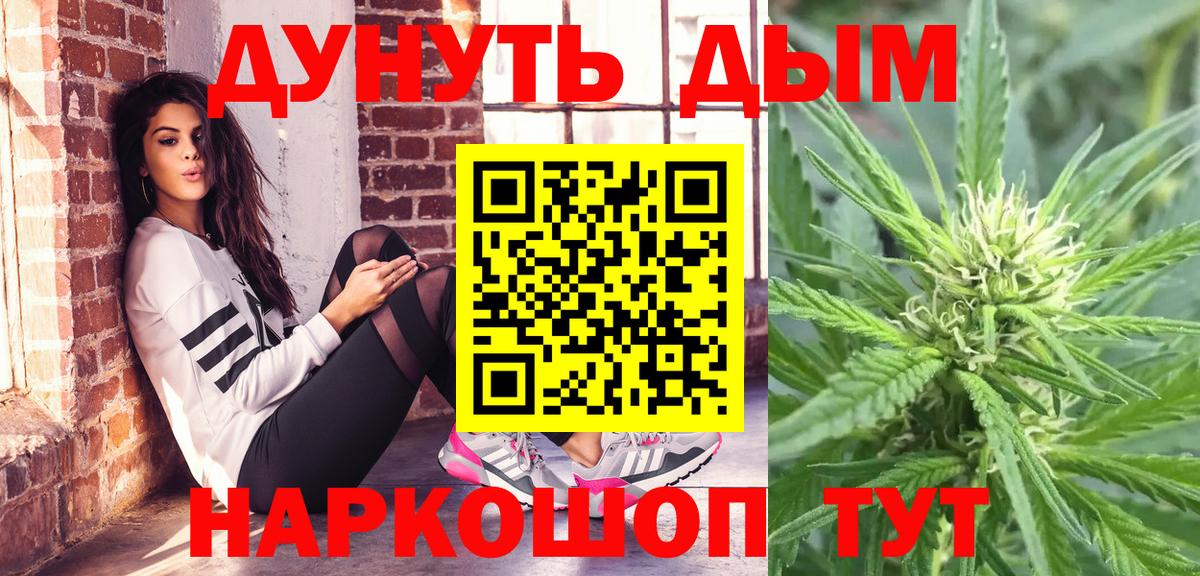 Бошки марихуана MAZAR  Вход с VPN  Конопля Ganja  Чебоксары  Бошки Шишки Ganja 